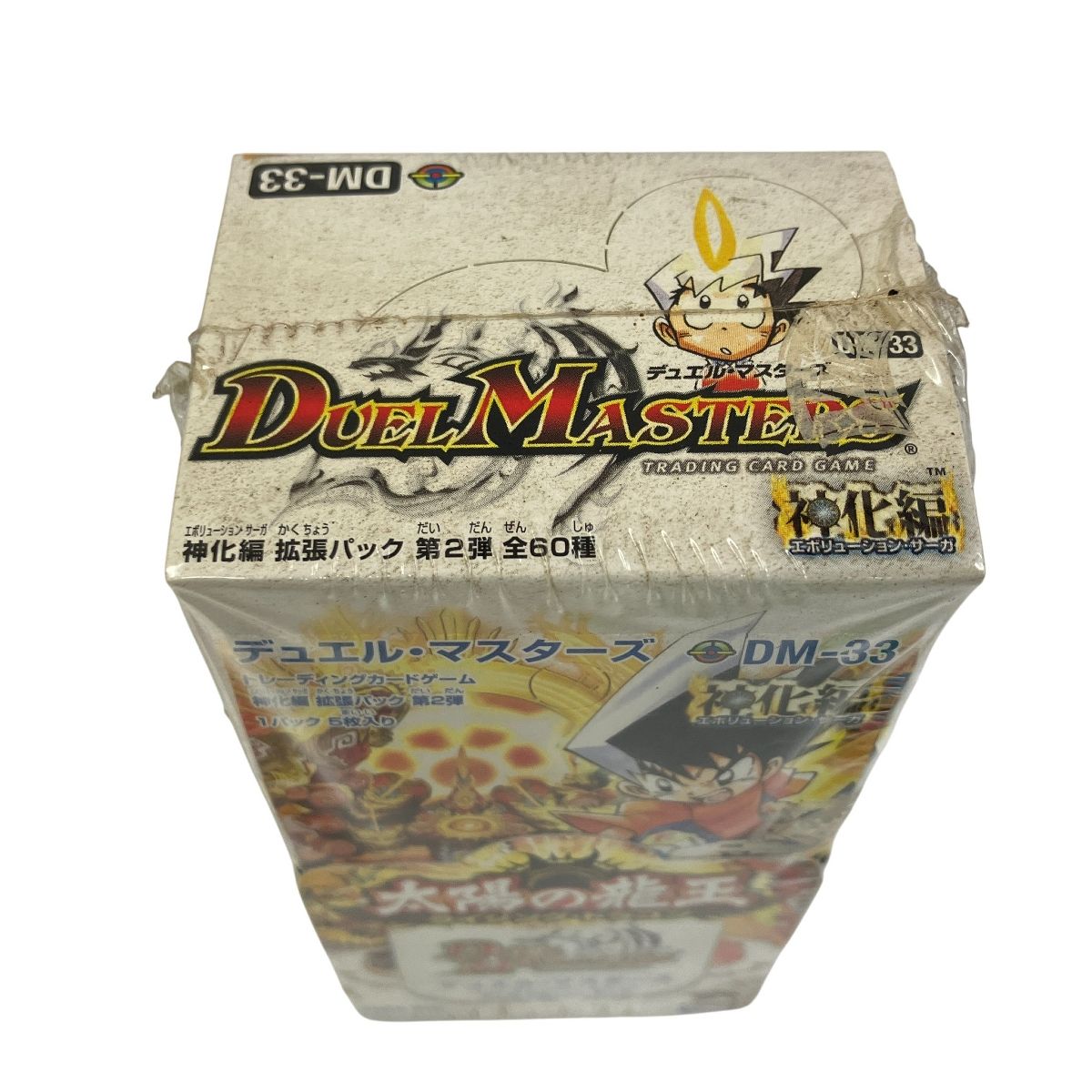 デュエル・マスターズ 神化編 太陽の龍王 第33弾 BOX デュエル
