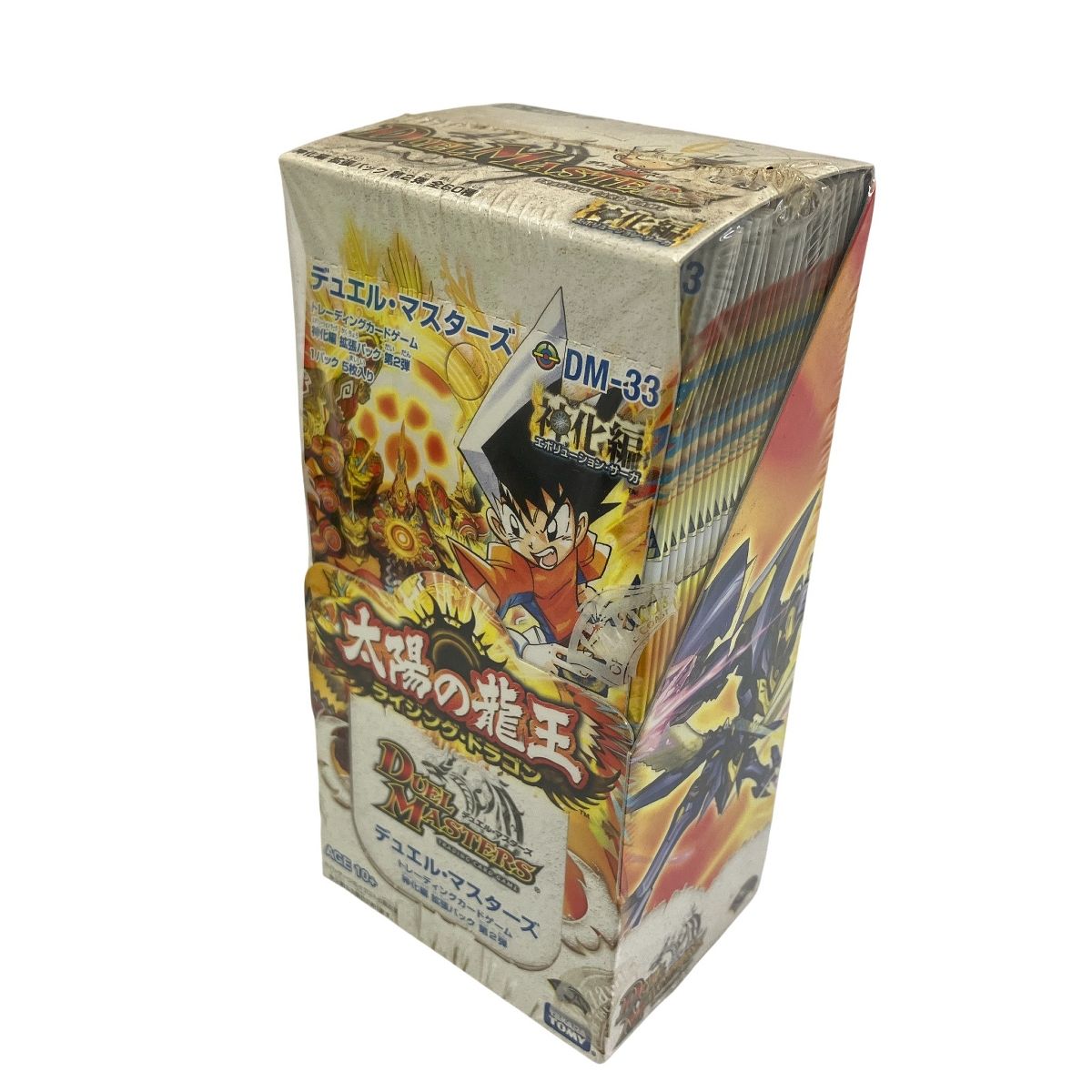 デュエル・マスターズ 神化編 太陽の龍王 第33弾 BOX デュエル