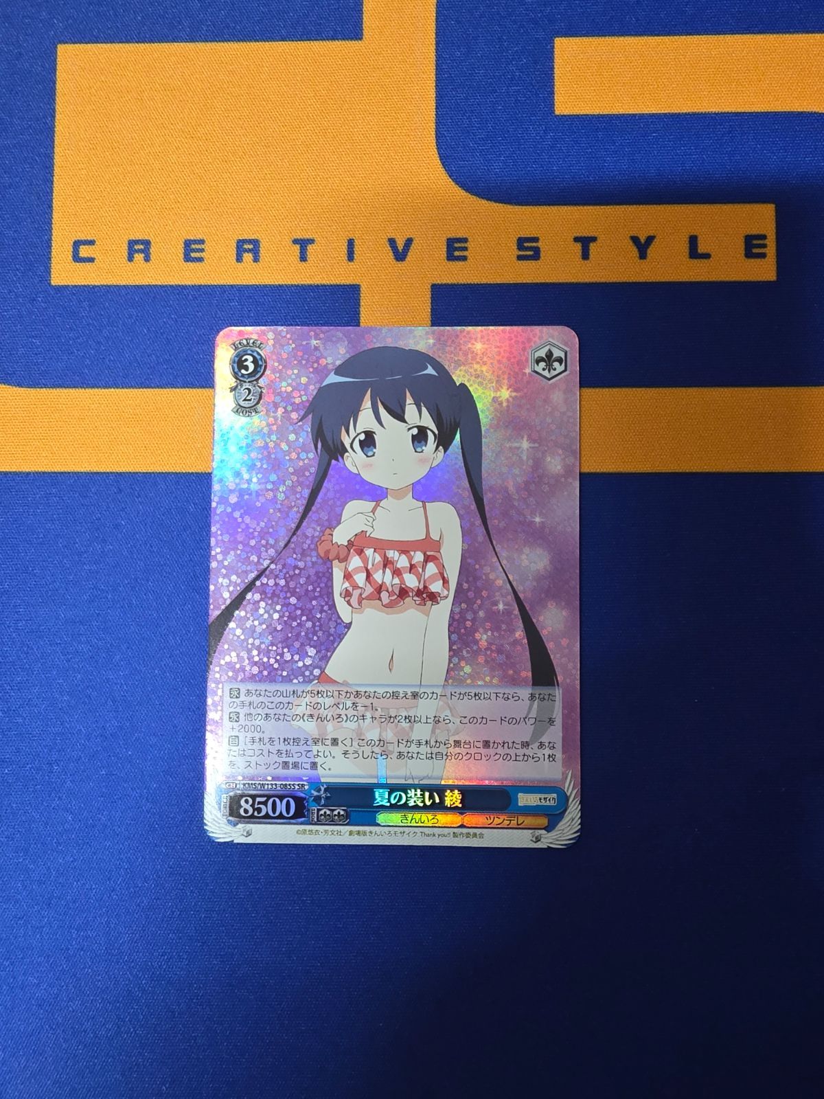 ヴァイスシュヴァルツきんいろモザイク15th Anniversay 綾SSP ヴァイス