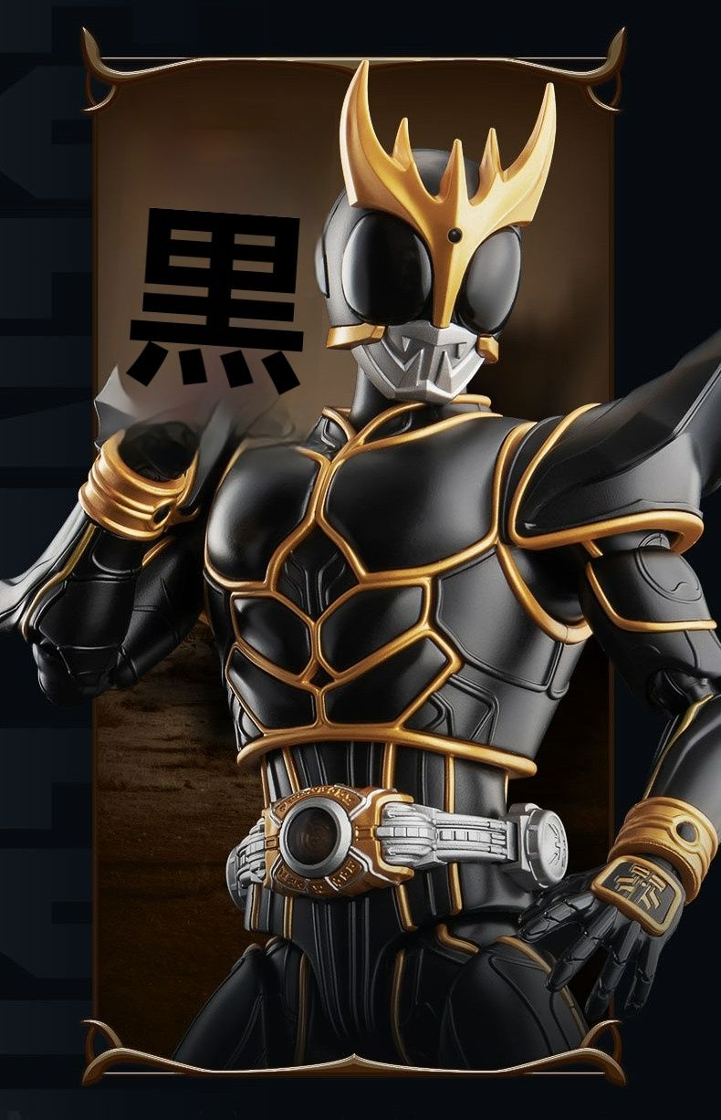 正規品BLOKEESレジェンド版仮面ライダー空我クウガ 究極形態フィギュア