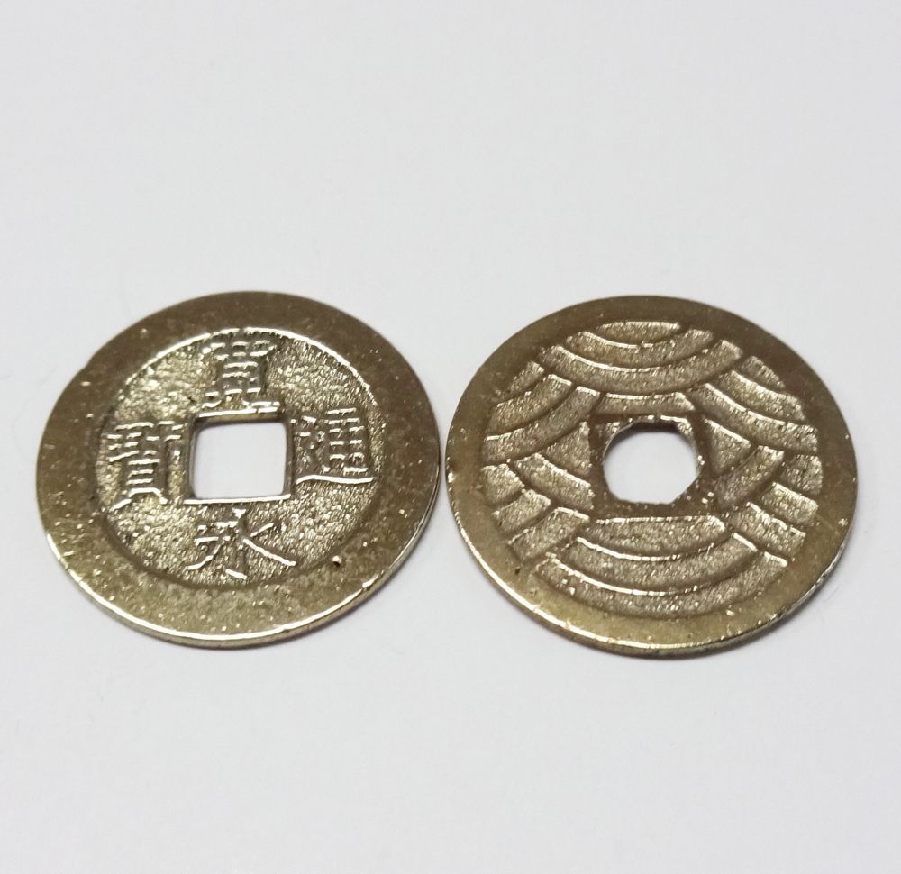 せいやん 古銭 四文銭 21波 150枚超 寛永通宝 おまとめ 寛永通宝 四文