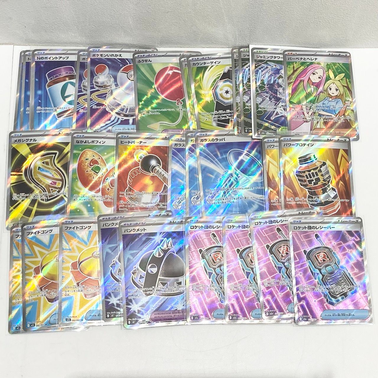 ポケモンカード AR SR SSR UR モンスターボールミラー35枚まとめ売り