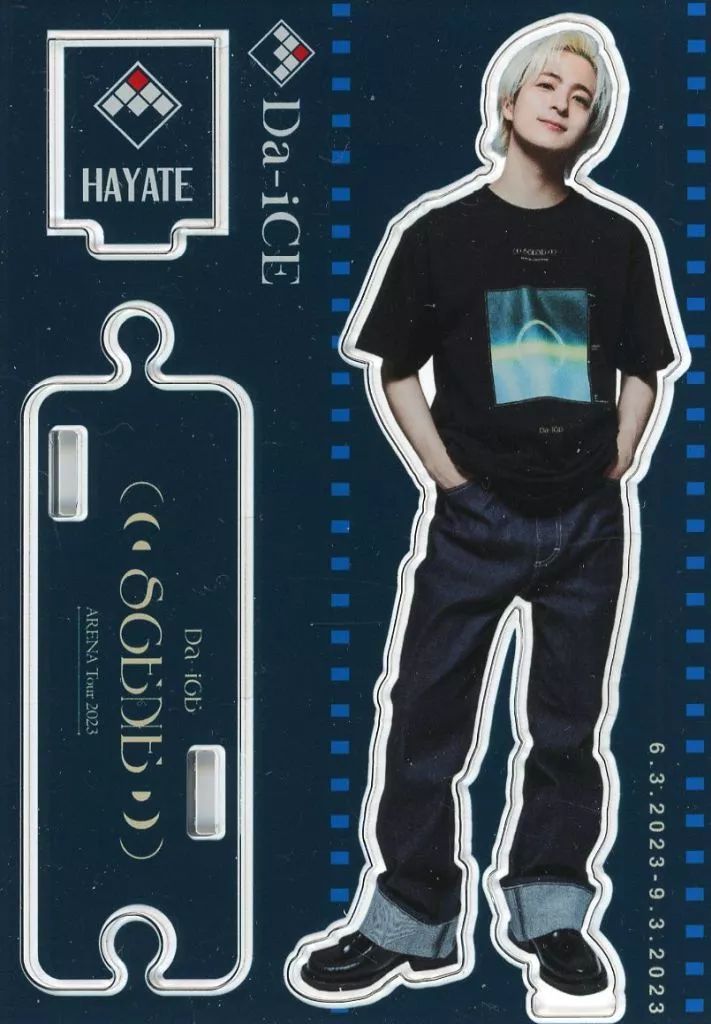 Da-iCE 和田颯 アクスタ EC限定】アクリルスタンド HAYATE【Da-iCE DAY