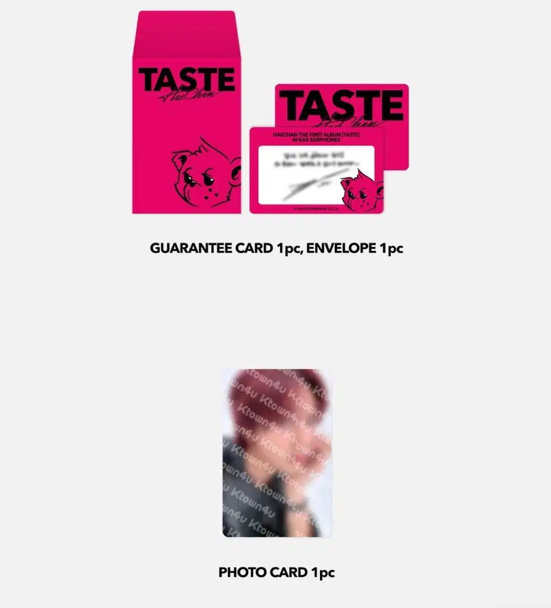 ヘチャン TASTE MD インイヤーイヤホンセット トレカ 新品未開封