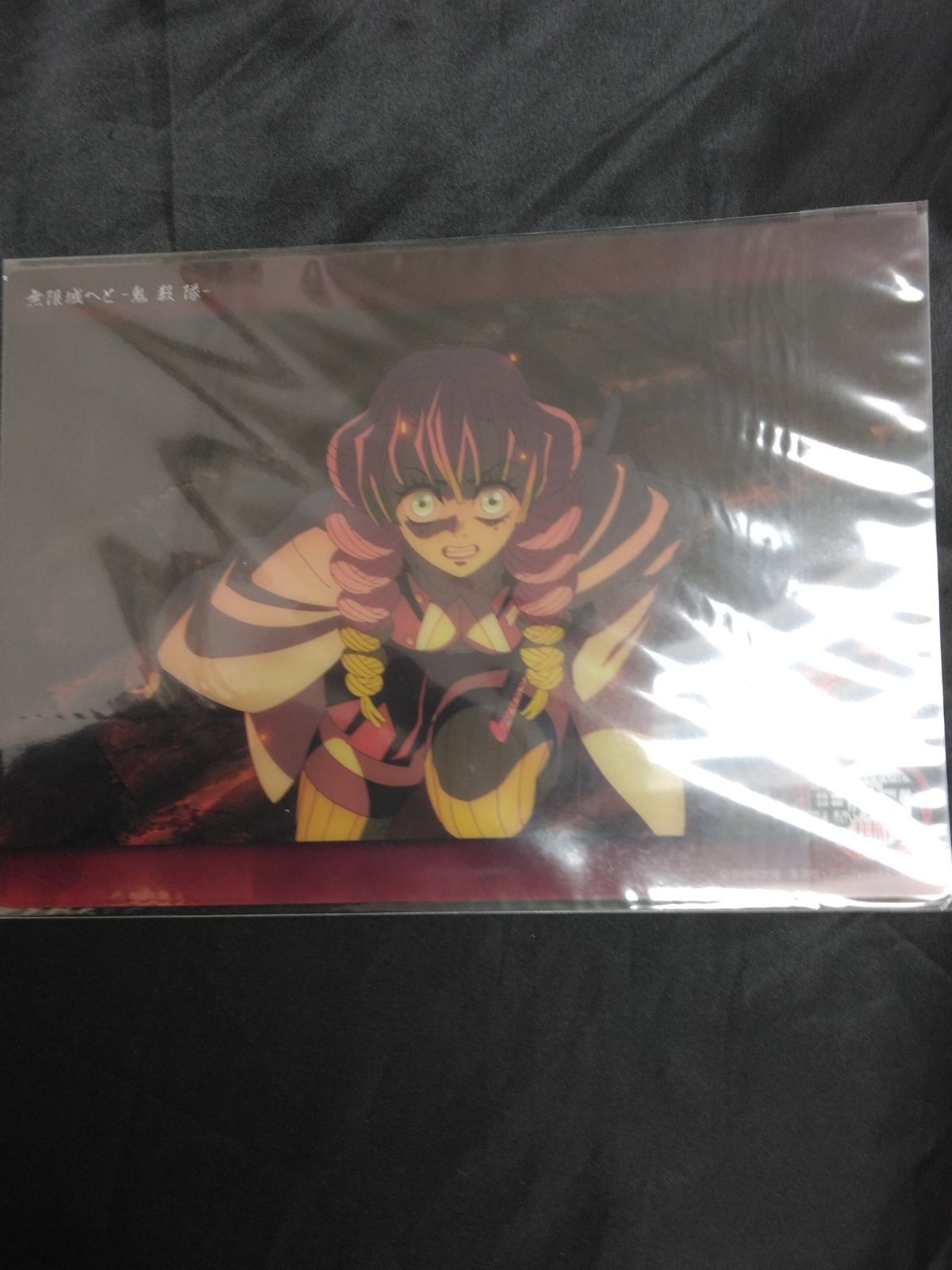 鬼滅の刃 ビッグクリアカード 無限城へと 鬼殺隊 柱稽古編 最終話 甘露