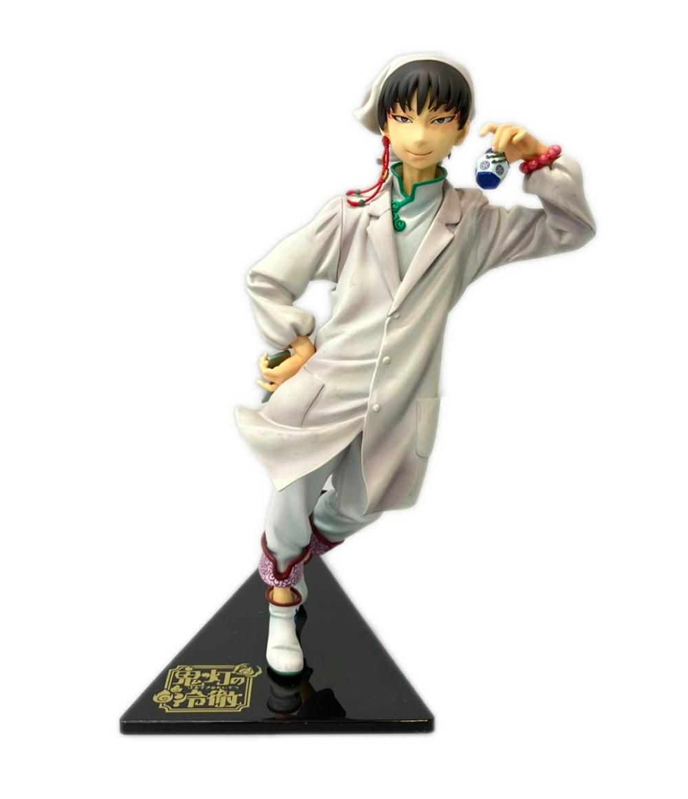 鬼灯の冷徹】白澤 フィギュア Amazon.co.jp: mensHdge technical