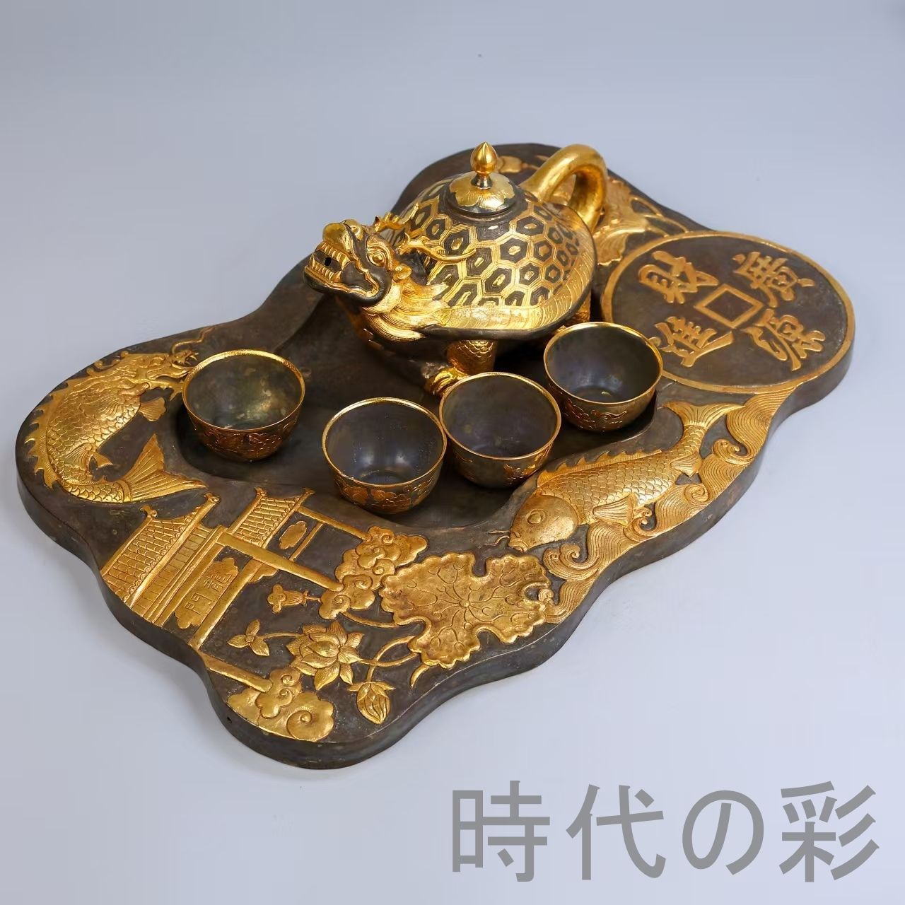 中国古美術 旧蔵 清代 鍍金銅酒杯 精銅製 純手作り 小盃 鍍金装飾 文房