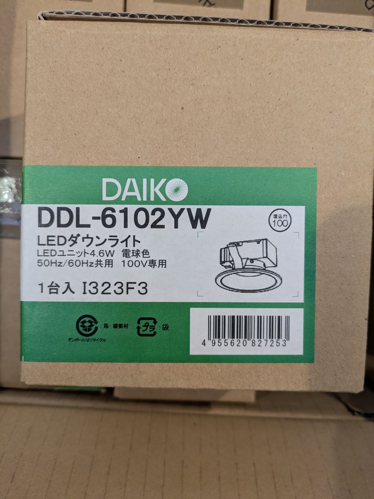 DDL-6102YW LEDダウンライト 電球色 11個 DDL-6102YW LEDダウンライト
