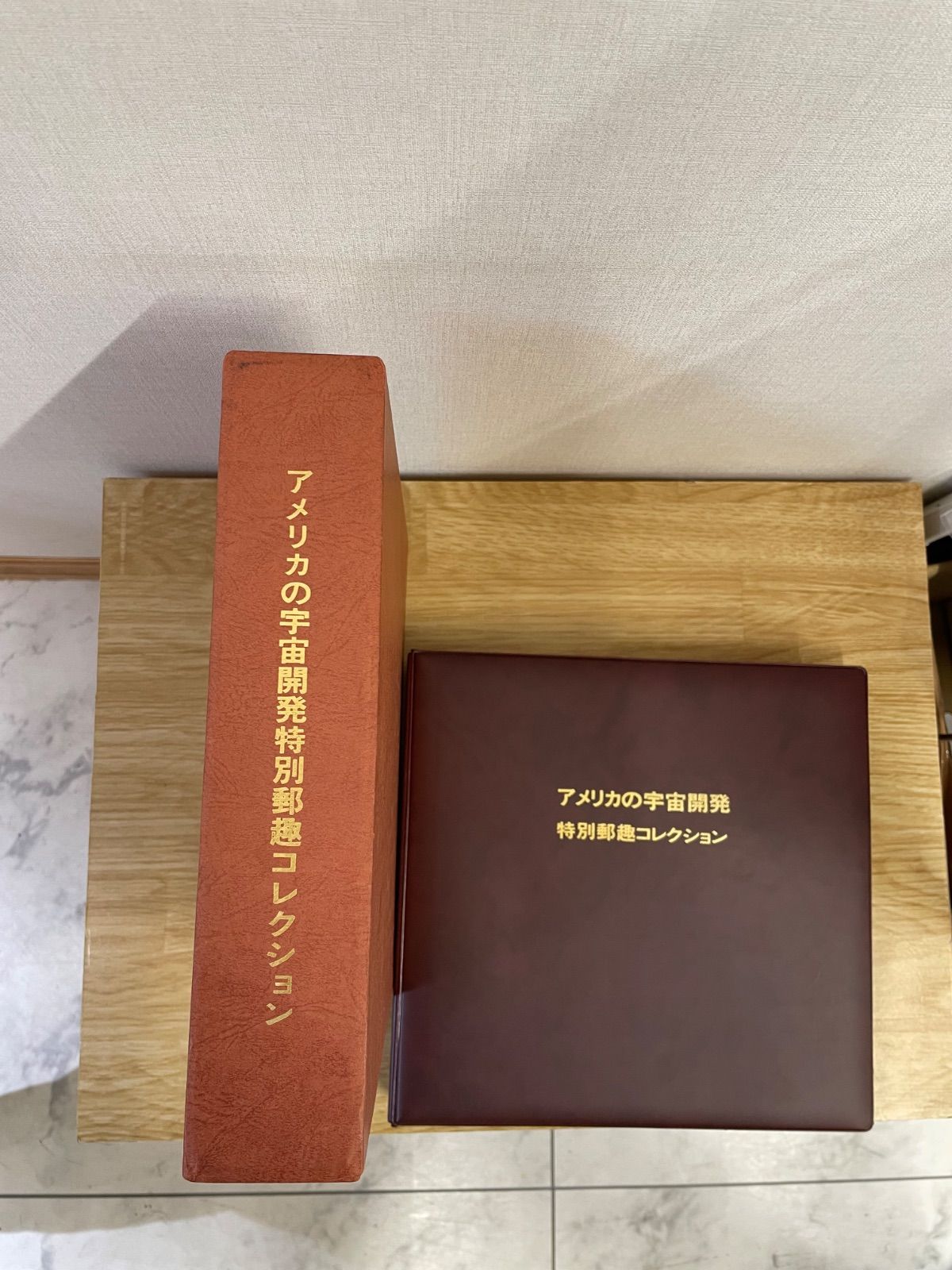 □アメリカの宇宙開発 特別郵趣コレクション NASA設立25周年記念 全17