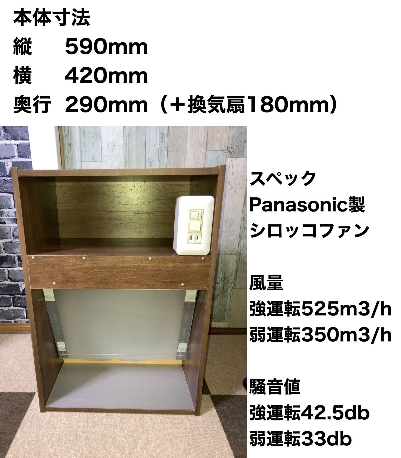 asa ハイエンドモデル収納棚付き塗装ブース asa ハイエンドモデル収納