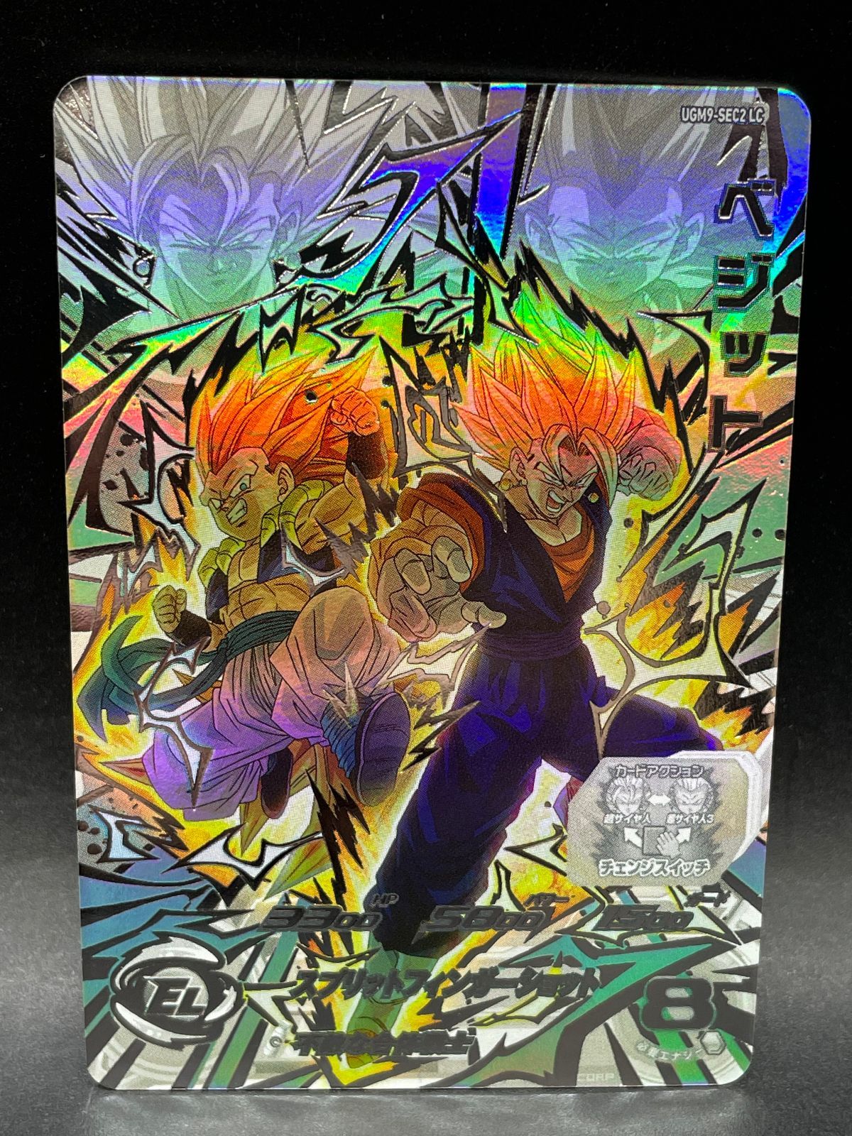 ぼ*る様 ドラゴンボールヒーローズ UGM9-SEC LC ベジット ドラゴンボ