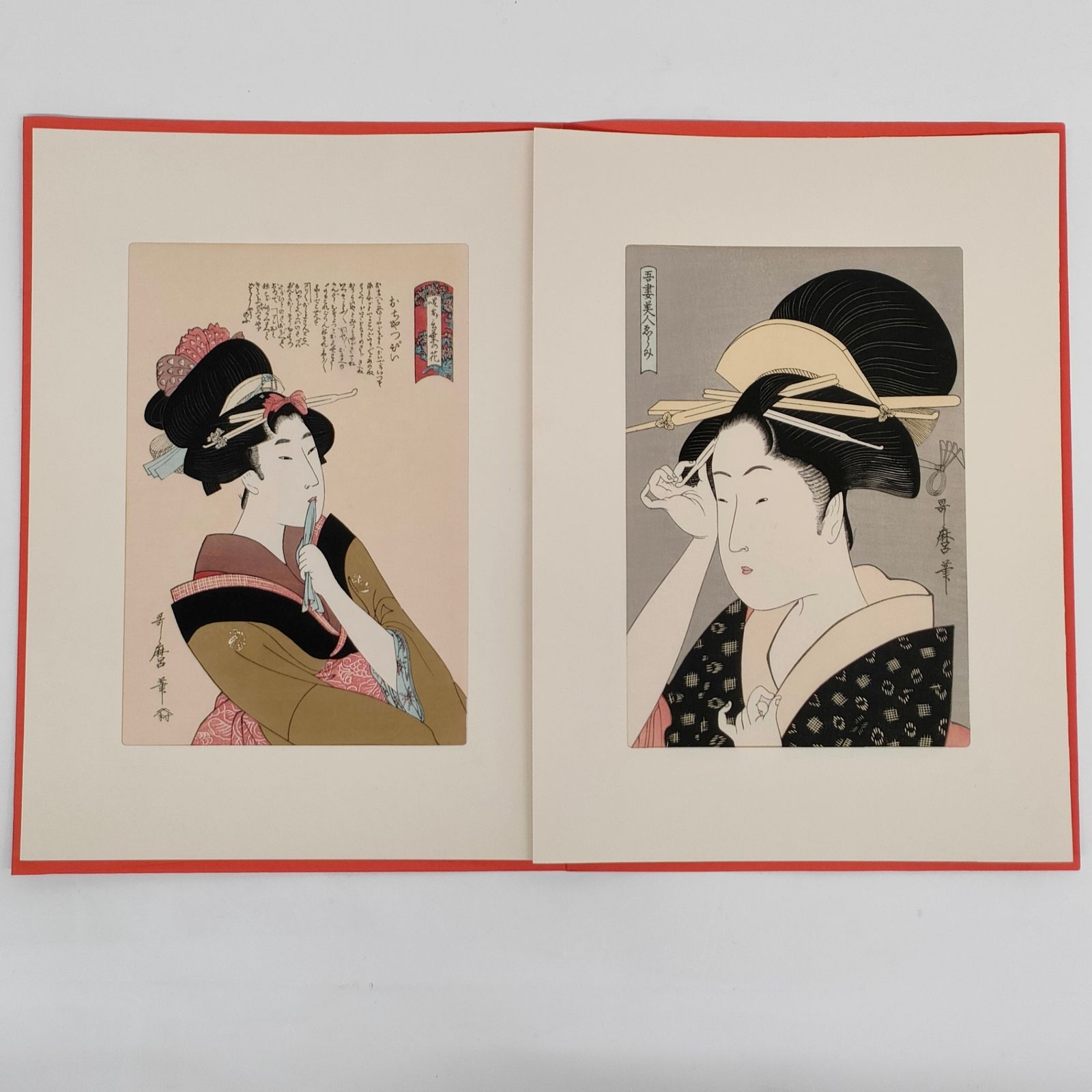 悠々堂出版 喜多川歌麿「 歌麿名作撰」 全15集、30作品、手摺木版画