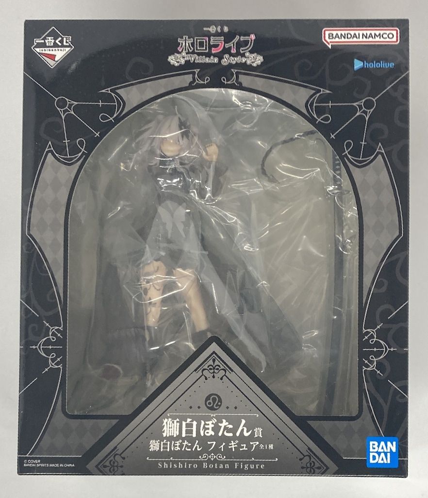 BANDAI SPIRITS 一番くじ ホロライブ Villain Style 獅白ぼたん賞 獅白