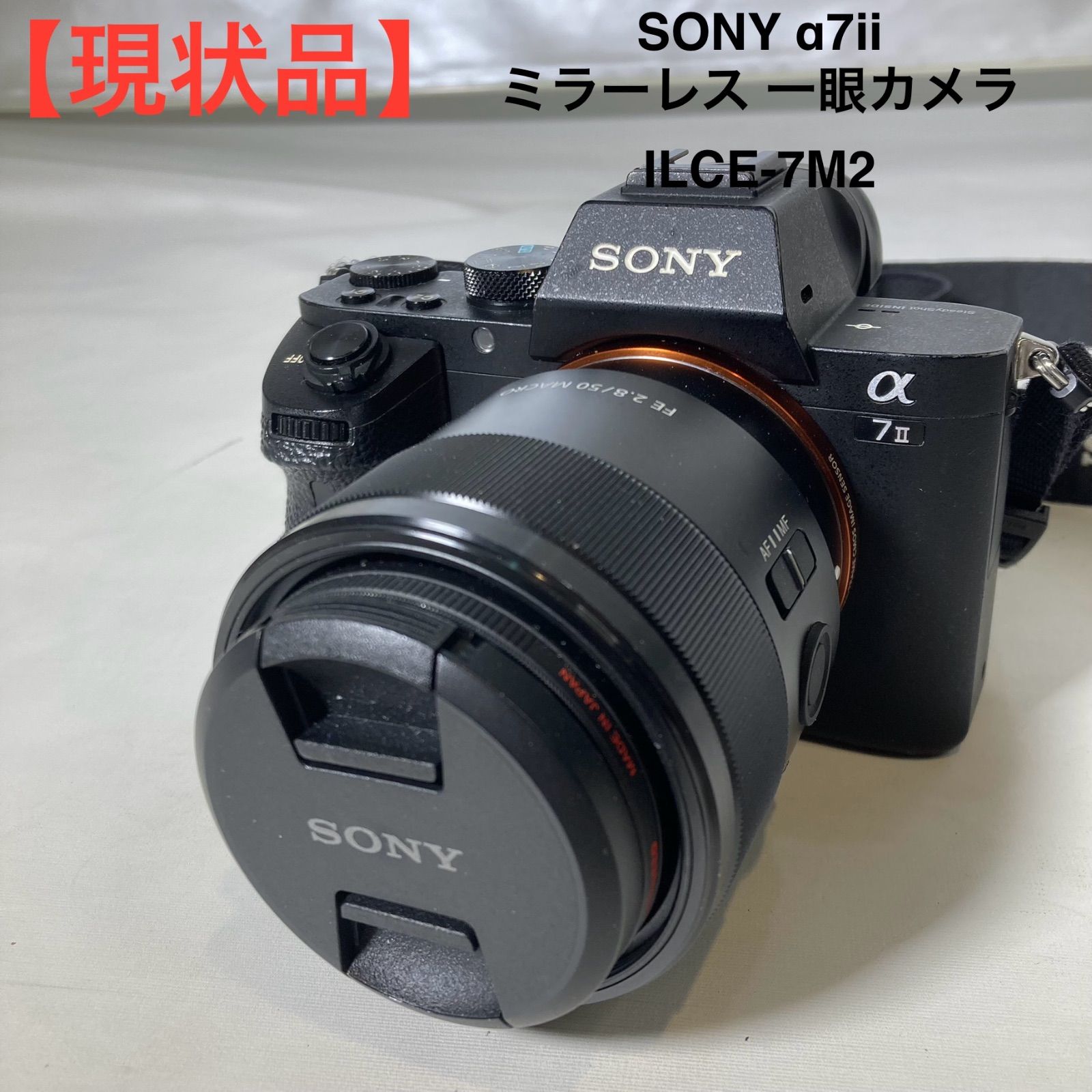 現状品】SONY α7ii ミラーレス 一眼カメラ ILCE-7M2 - メルカリ