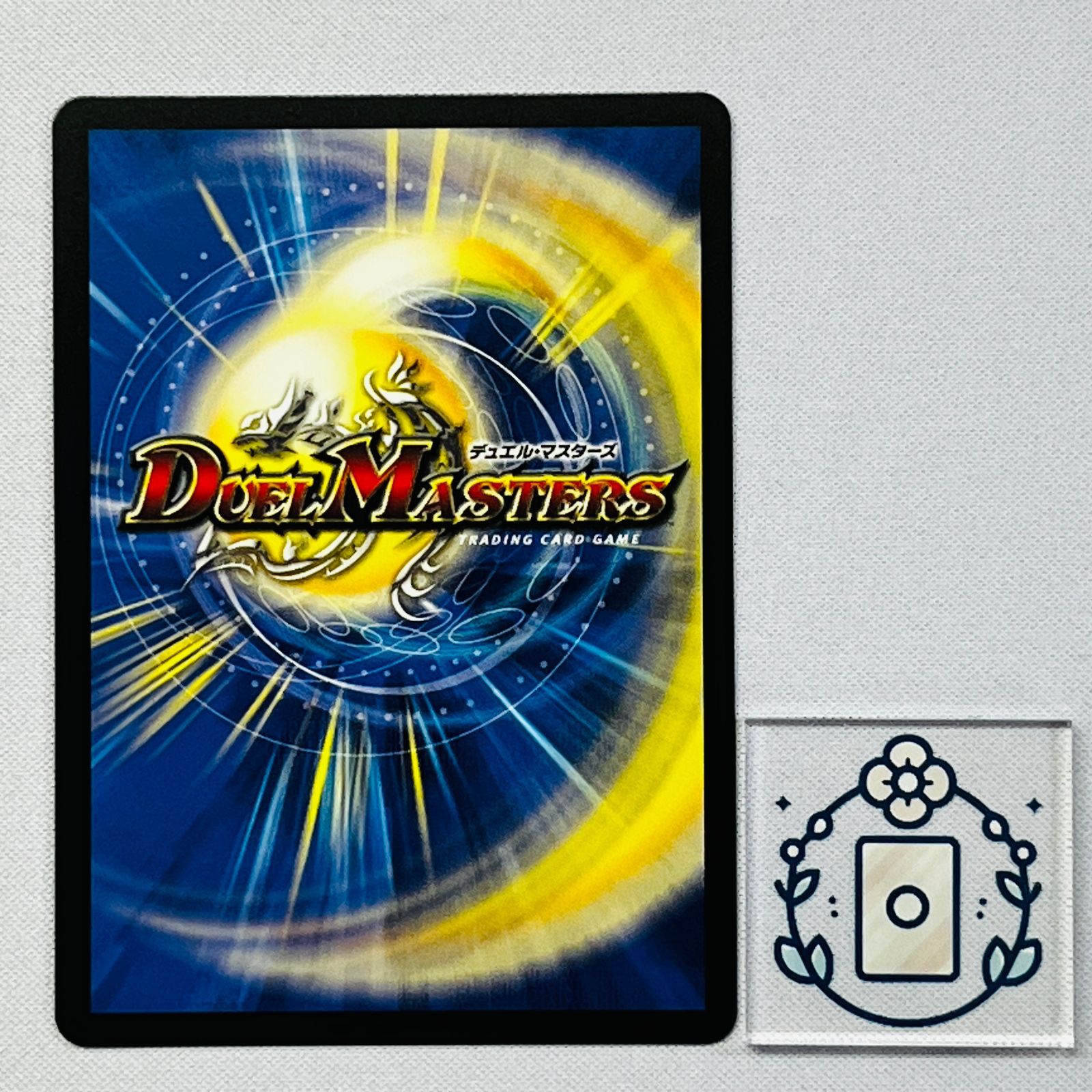 料理長のラビシェフ 金トレジャー【SR】(DM25EX3 SP4/SP6)《光/自然