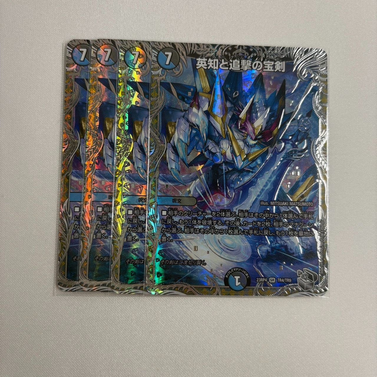 メルカリ便】英知と追撃の決断 金トレジャー 4枚セット エターナル