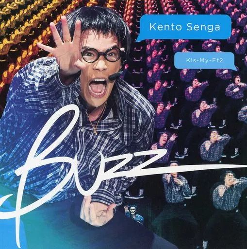 中古】キャラカード [単品] 千賀健永(Kis-My-Ft2) 10周年記念ソロ曲