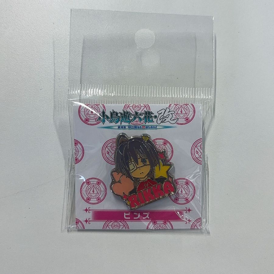 ア*ビ様 中二病でも恋がしたい！ 缶バッジ ピンズ 中二病でも恋が