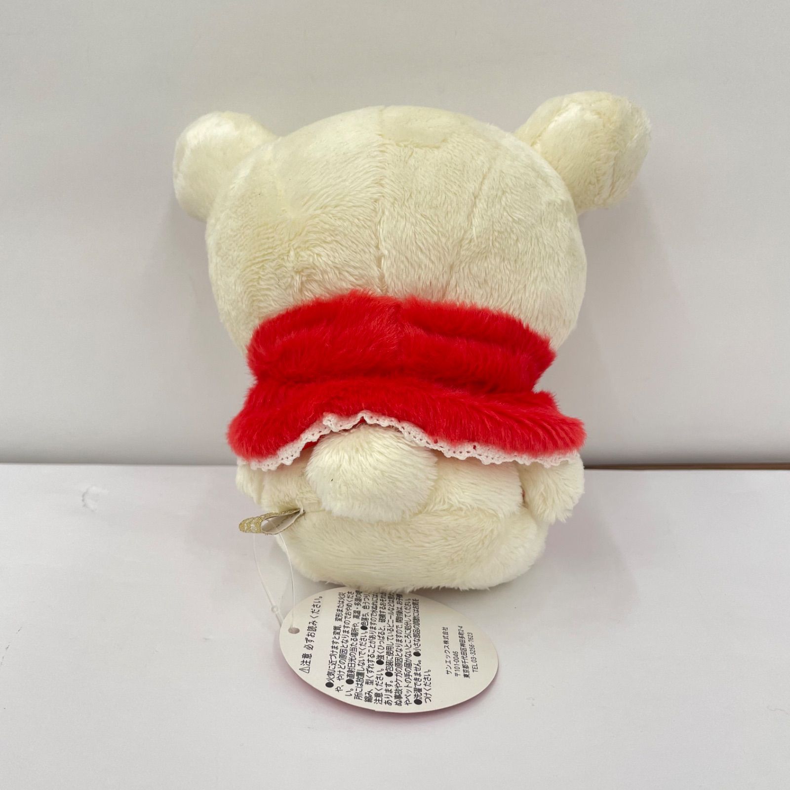 瀬戸店】コリラックマストア限定 おすわりぬいぐるみ いちご【722-8500