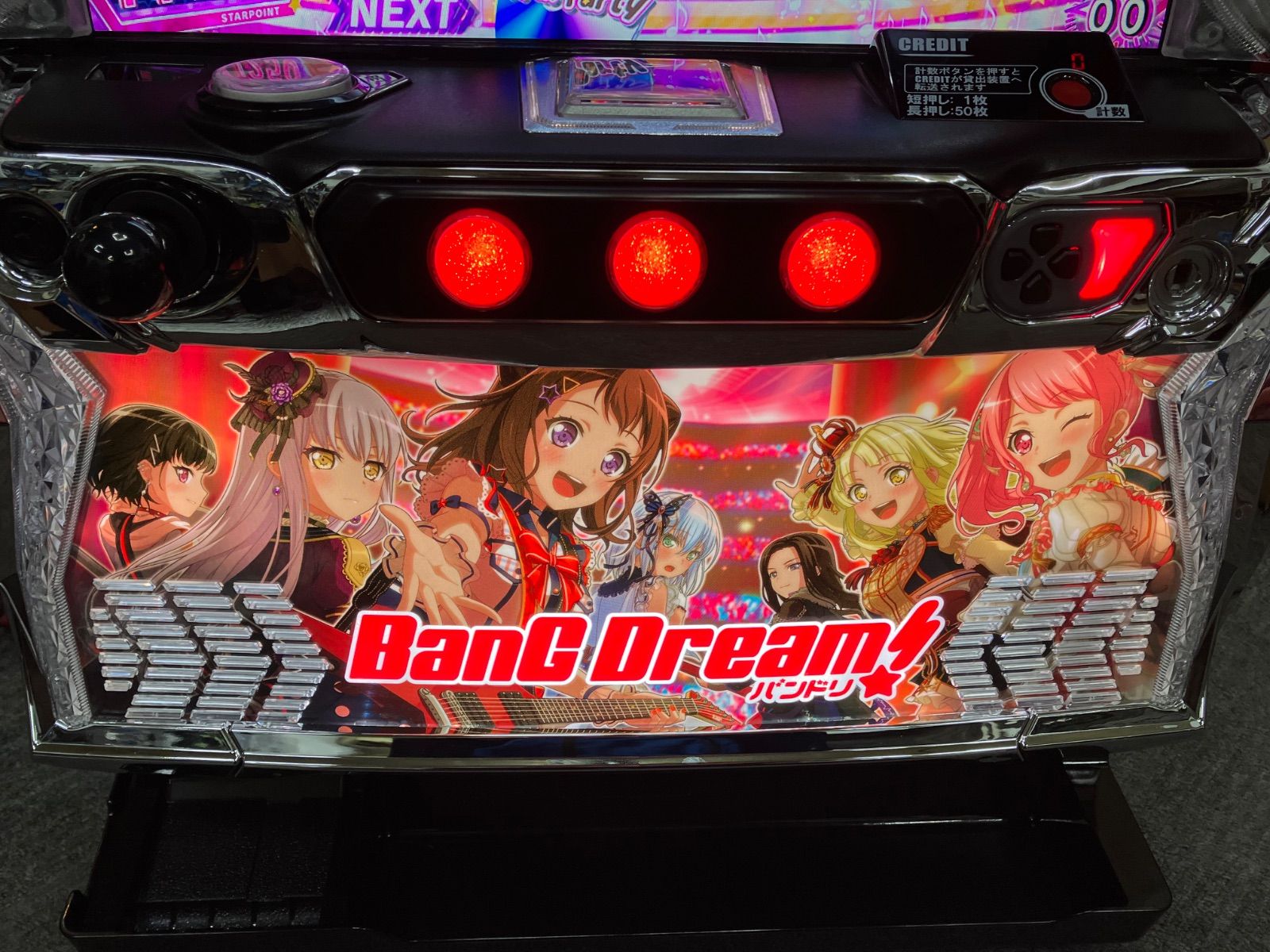 スマスロ実機 Lバンドリ！ 簡易 ボタンバイブスイッチ付き スマスロ