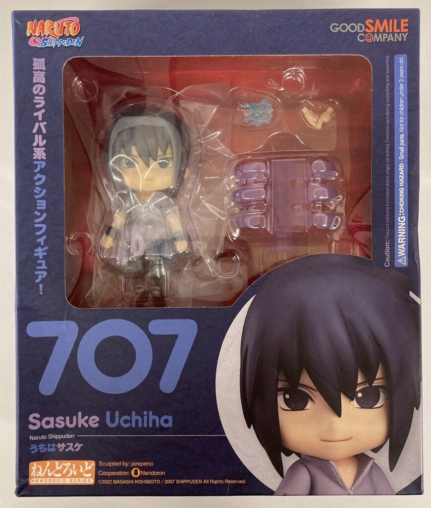 グッドスマイルカンパニー ねんどろいど ナルト ねんどろいど707 うち