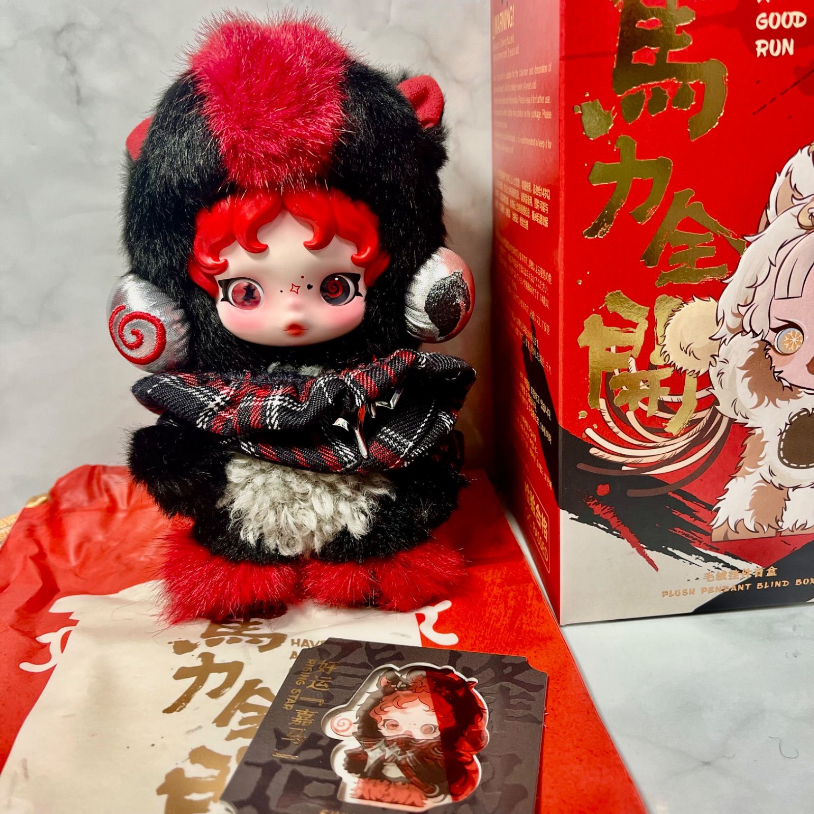 POPMART Have a Good Run シリーズ スカルパンダ シークレット