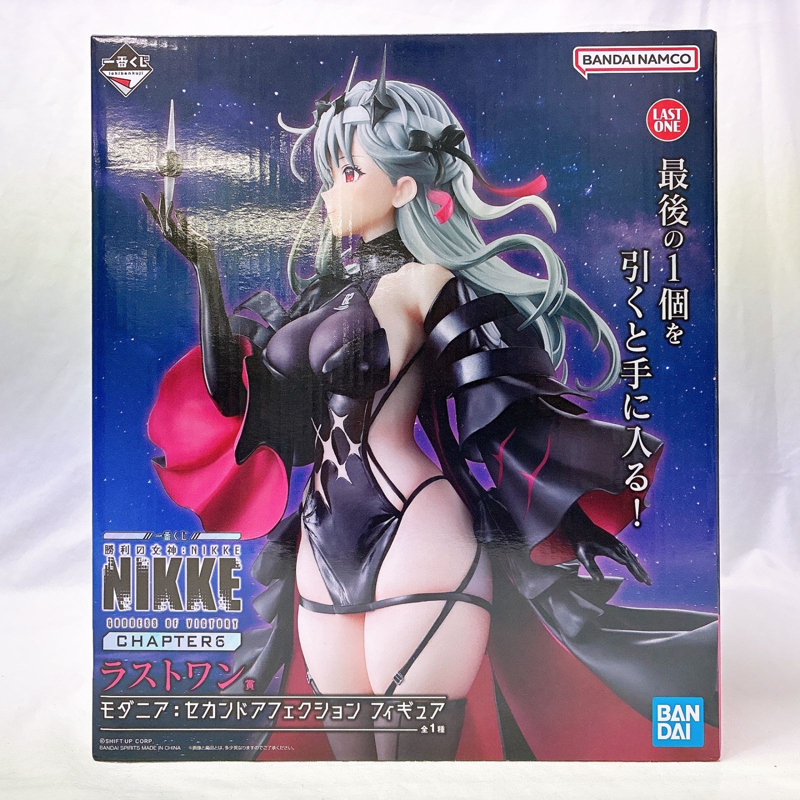 モダニア：セカンドアフェクション 「一番くじ 勝利の女神：NIKKE