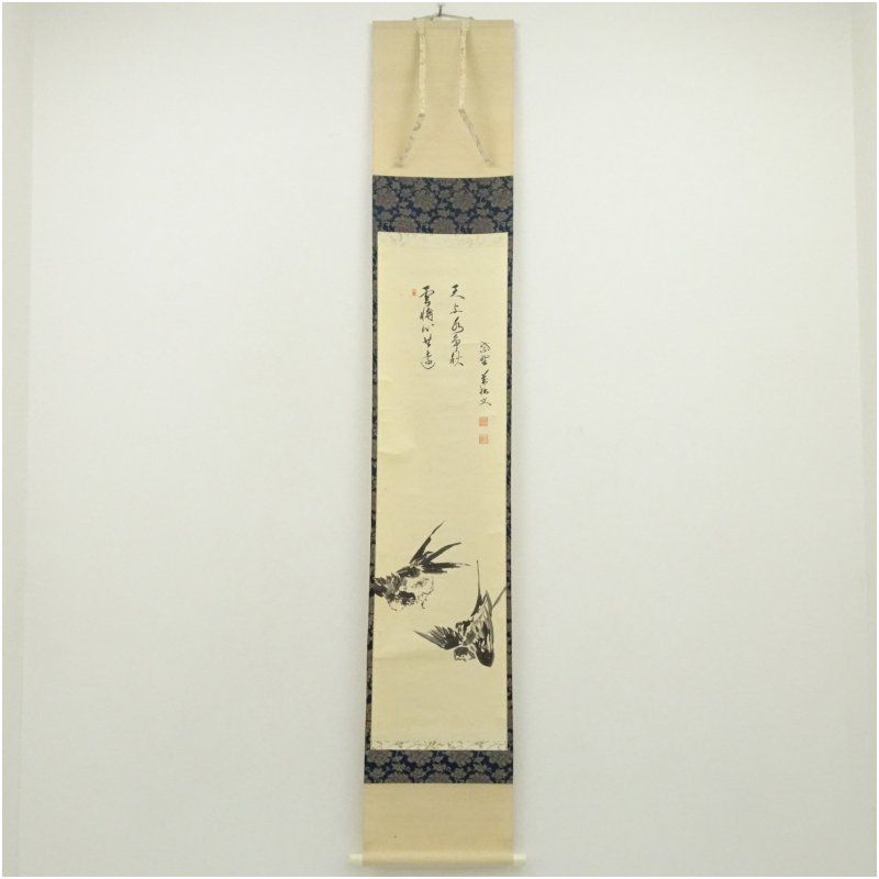 4154 山口大痴「牡丹画讃」 共箱 肉筆 紙本 書 掛軸 臨済宗 大徳寺 禅