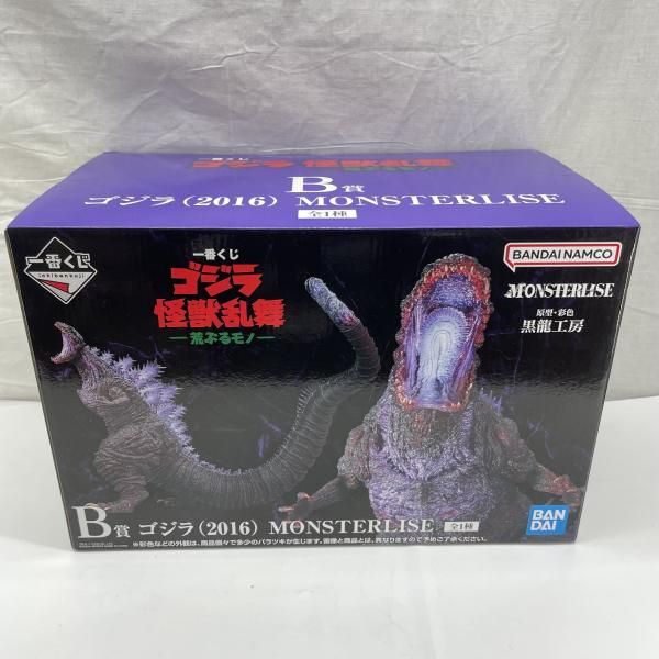 中古】開封)B賞 ゴジラ(2016) MONSTERLISE ｢一番くじ ゴジラ 怪獣乱舞