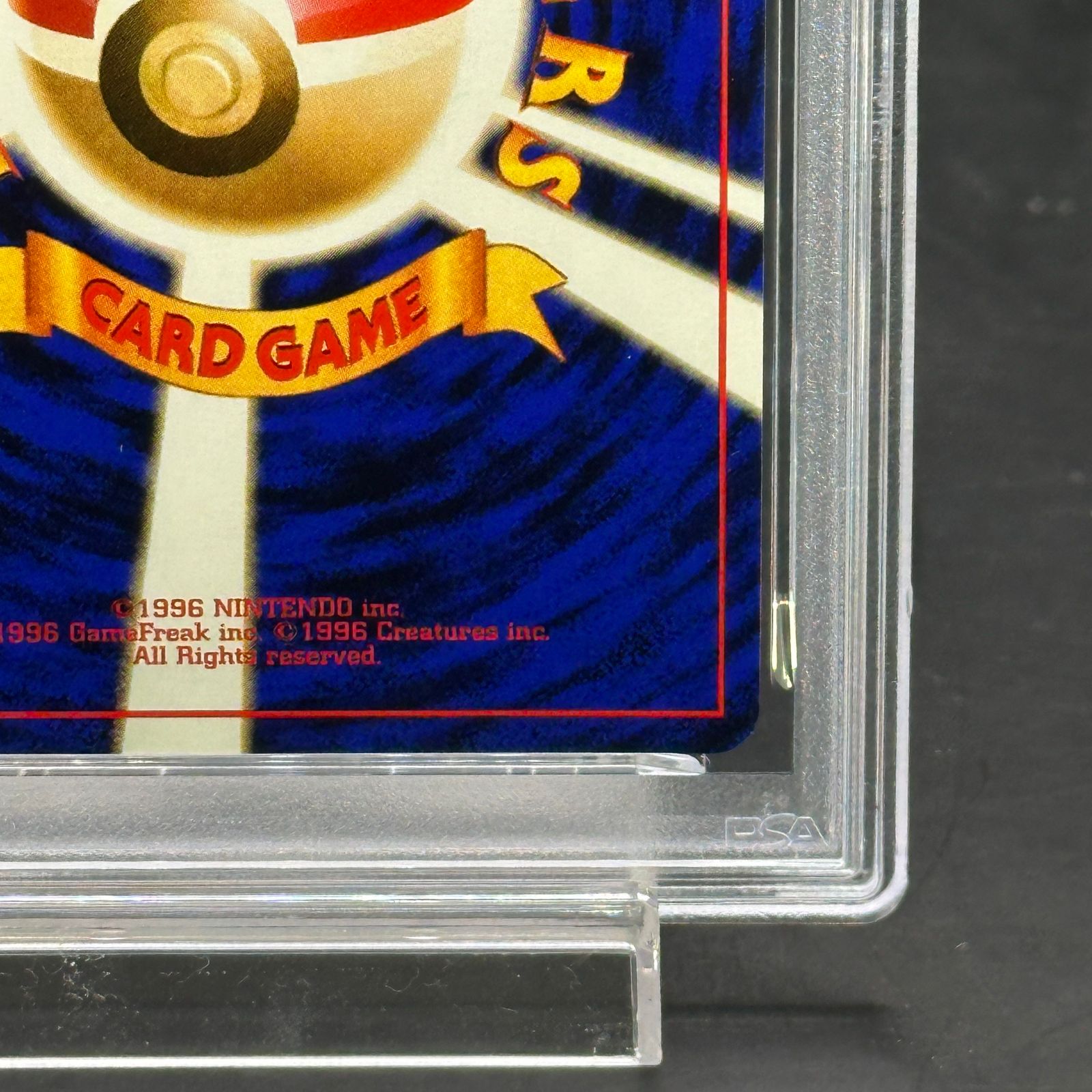 PSA3】そらをとぶピカチュウ 《ANA 「みんなにうれしいキャンペーン