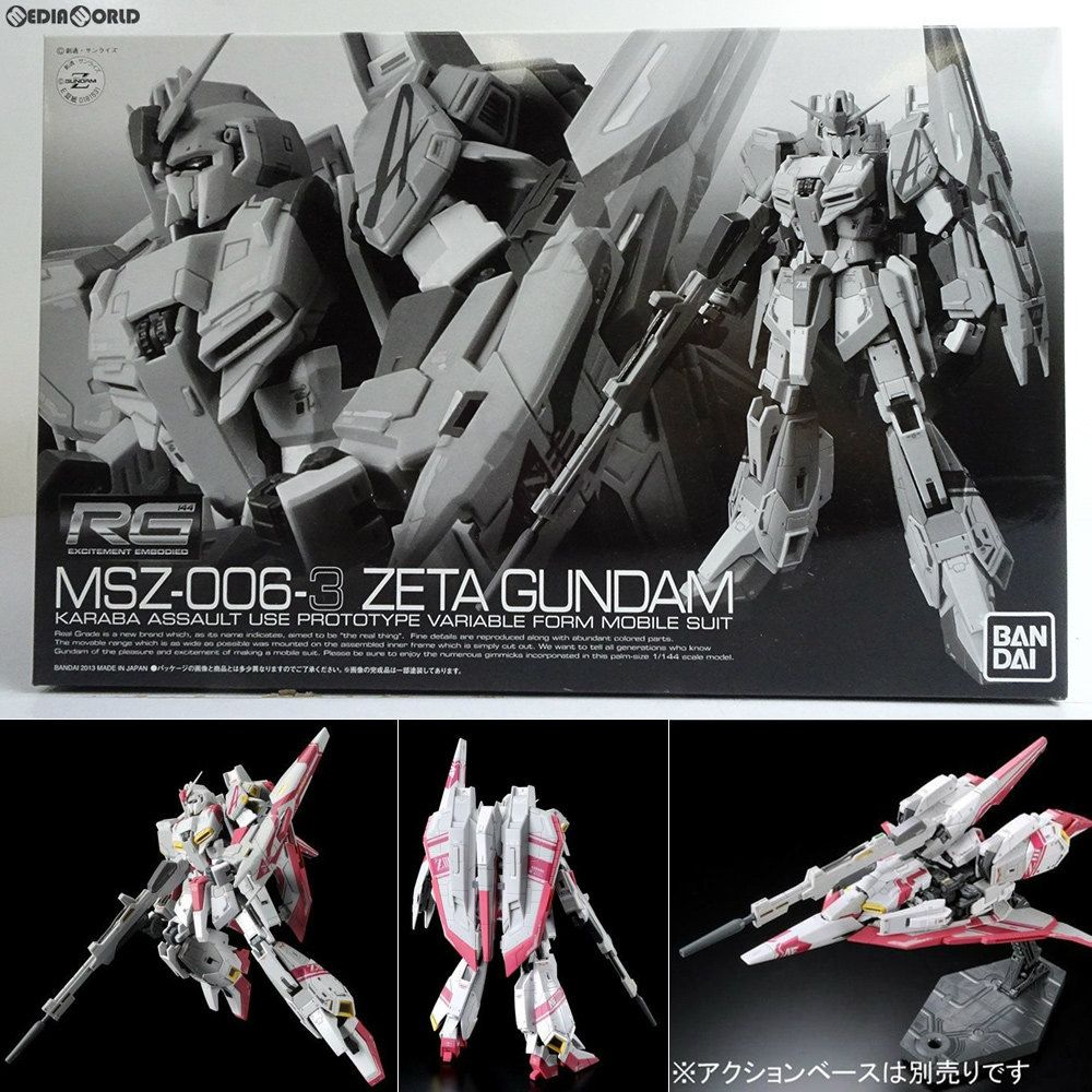 プレミアムバンダイ限定 RG 1/144 MSZ-006-3 ゼータガンダム3号機