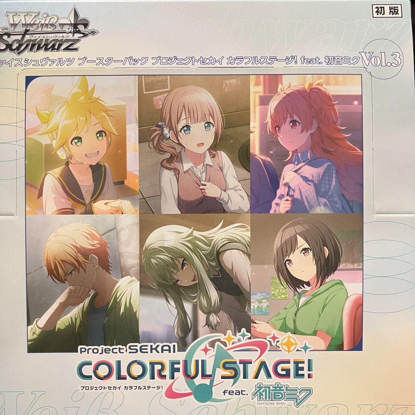 ヴァイス プロジェクトセカイ カラフルステージ！ Vol.3 RR以下4コン