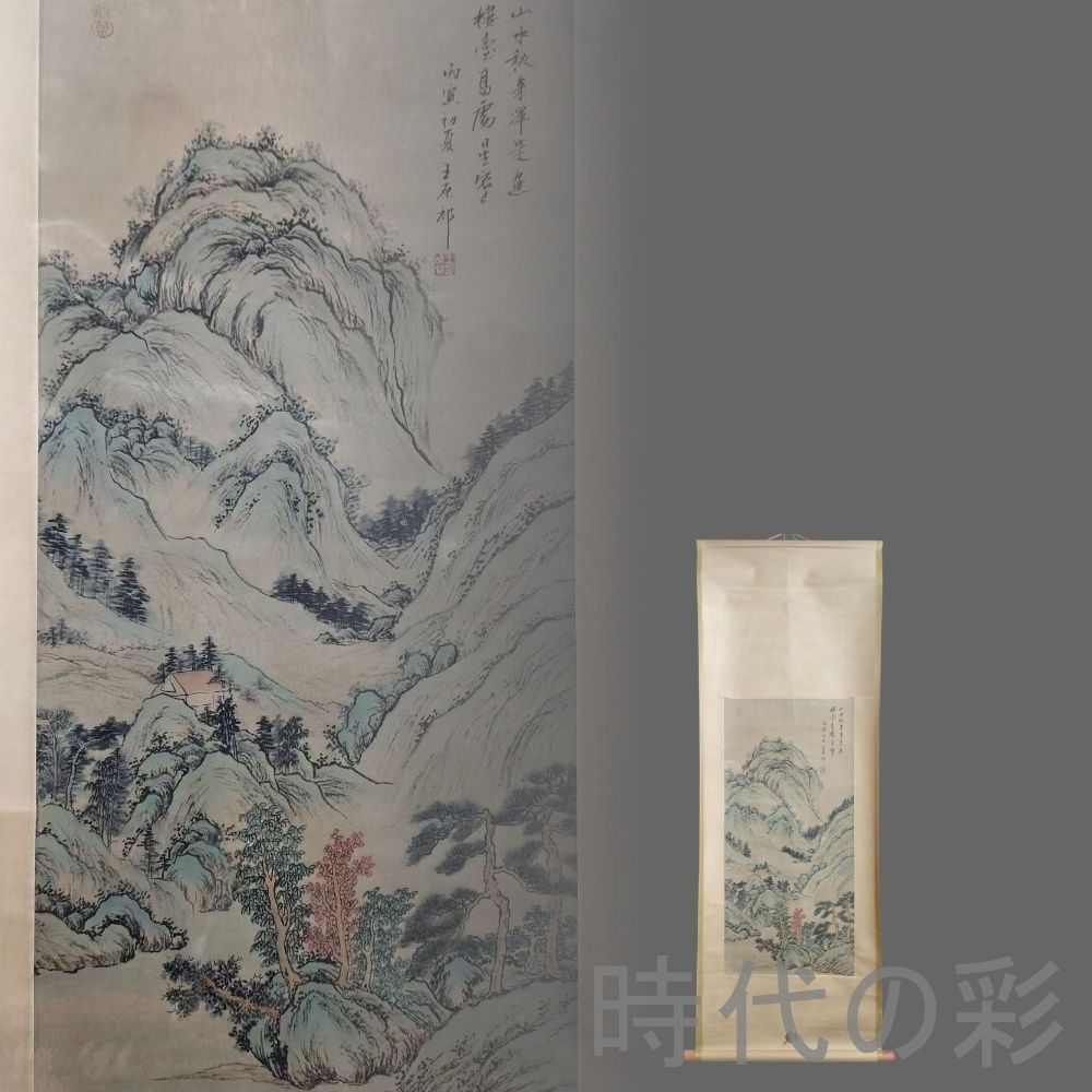 林風眠 風景画 掛け軸 四尺 手描き 中国美術 絵画 書画 風景図