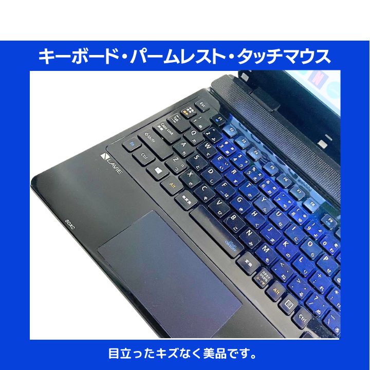 LaVie タッチパネル15.6 Core i7 16G SSD Blu-ray Core i7×16GB×新品
