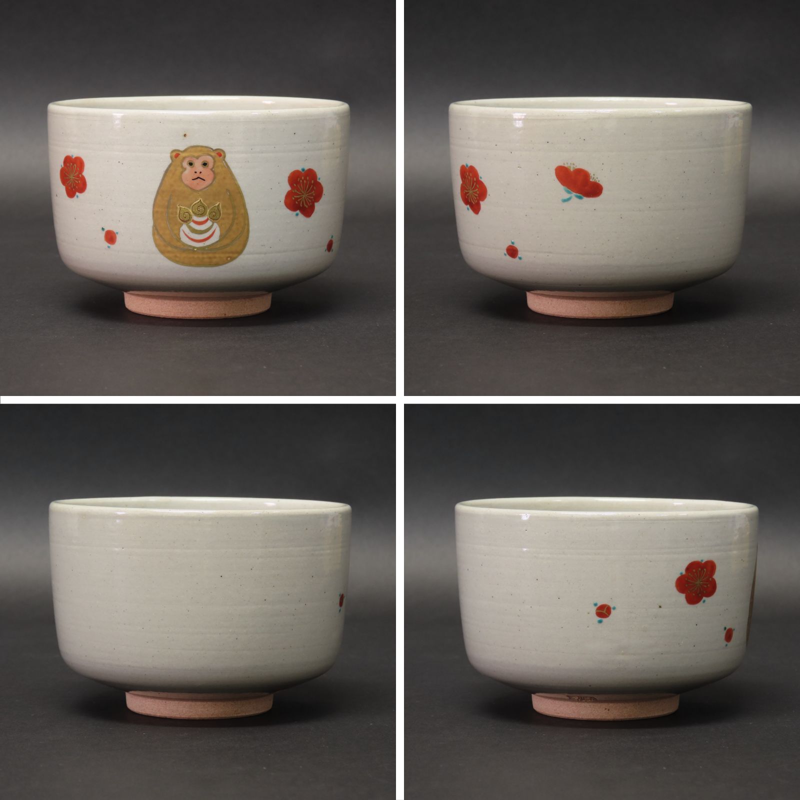 02s74 美品 三代 加藤利昇 真作保証 干支 申 さる 茶碗 京焼 茶道具 在