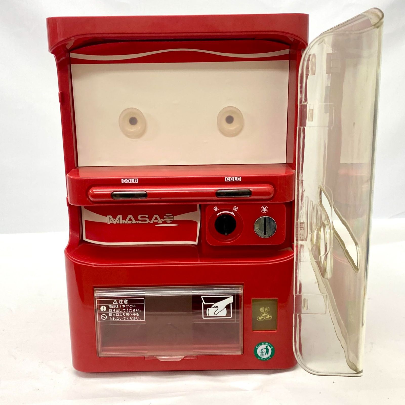 マサオコーポレーシヨン 保冷庫 通電 み ミニ自動販売機冷蔵庫 コイン