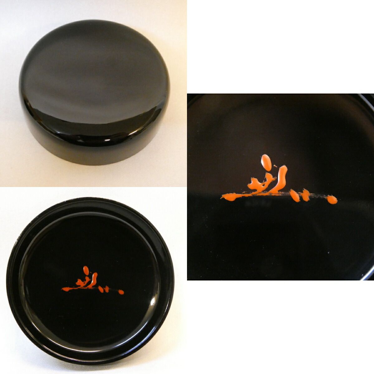 茶道具 輪島塗 若島孝雄 柳 金蒔絵 手桶 水指 共箱 黒塗 木製【MA187】