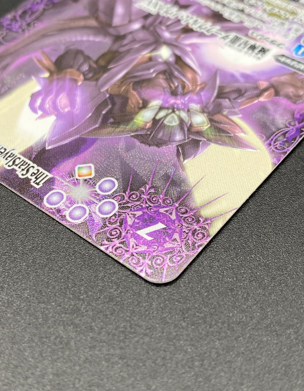 バトルスピリッツ ダークヴルム・ノヴァXV 2枚 バトスピ ダークヴルム