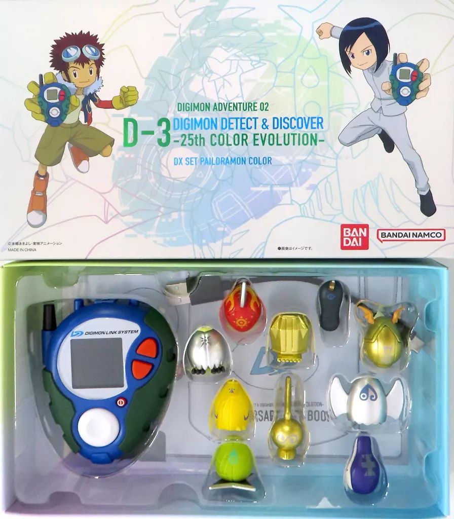 中古】おもちゃ D-3 DIGIMON DETECT ＆ DISCOVER -25th COLOR
