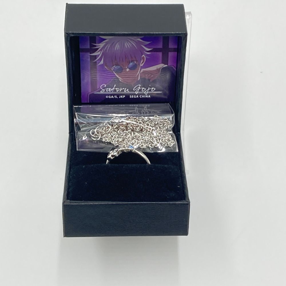 五条悟B リングネックレス 「セガ ラッキーくじオンライン 呪術廻戦ー