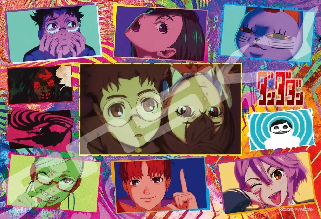 ボン ジグソーパズル ファンチ レダン パームス プリング 300P ボン