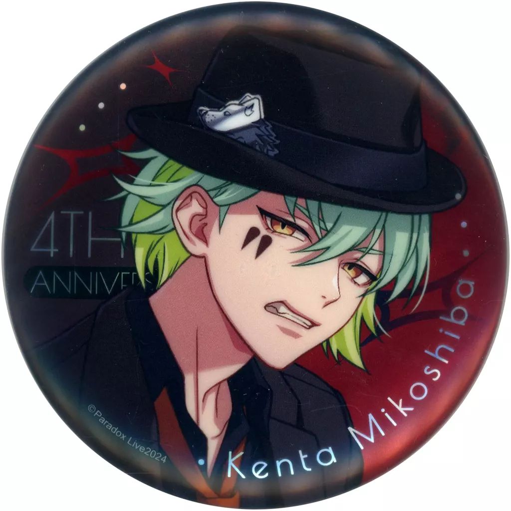 パラライ Paradox Live 4周年 缶バッジ 御子柴賢太 セット まとめ