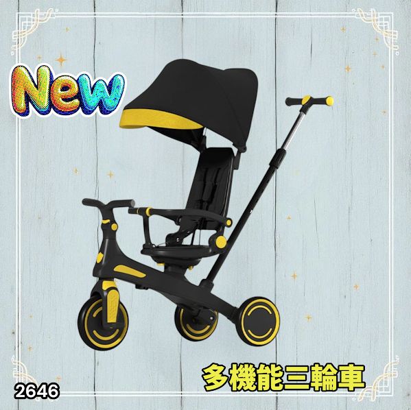 2646 三輪車 イエロー 2歳 手押し棒付き 折りたたみ 1歳 3歳 子供用
