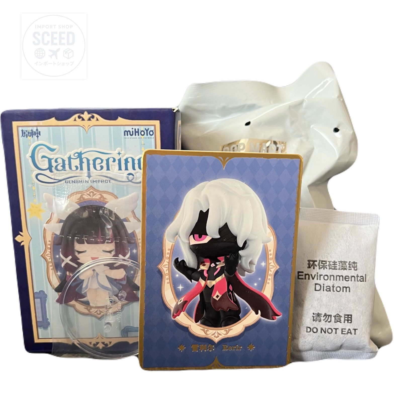 POPMART 原神Gathering Chibi フィギュア アソートボックス Amazon