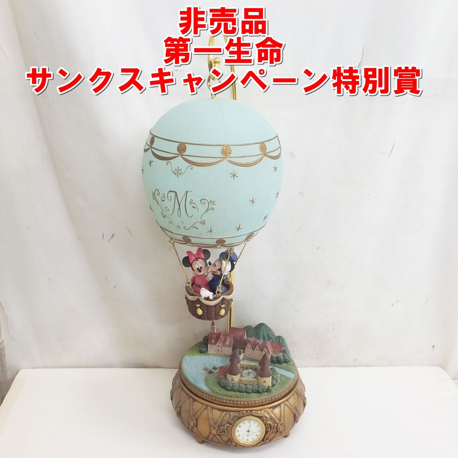 R791【訳あり特価】非売品 ディズニー ミッキー＆ミニー バルーン