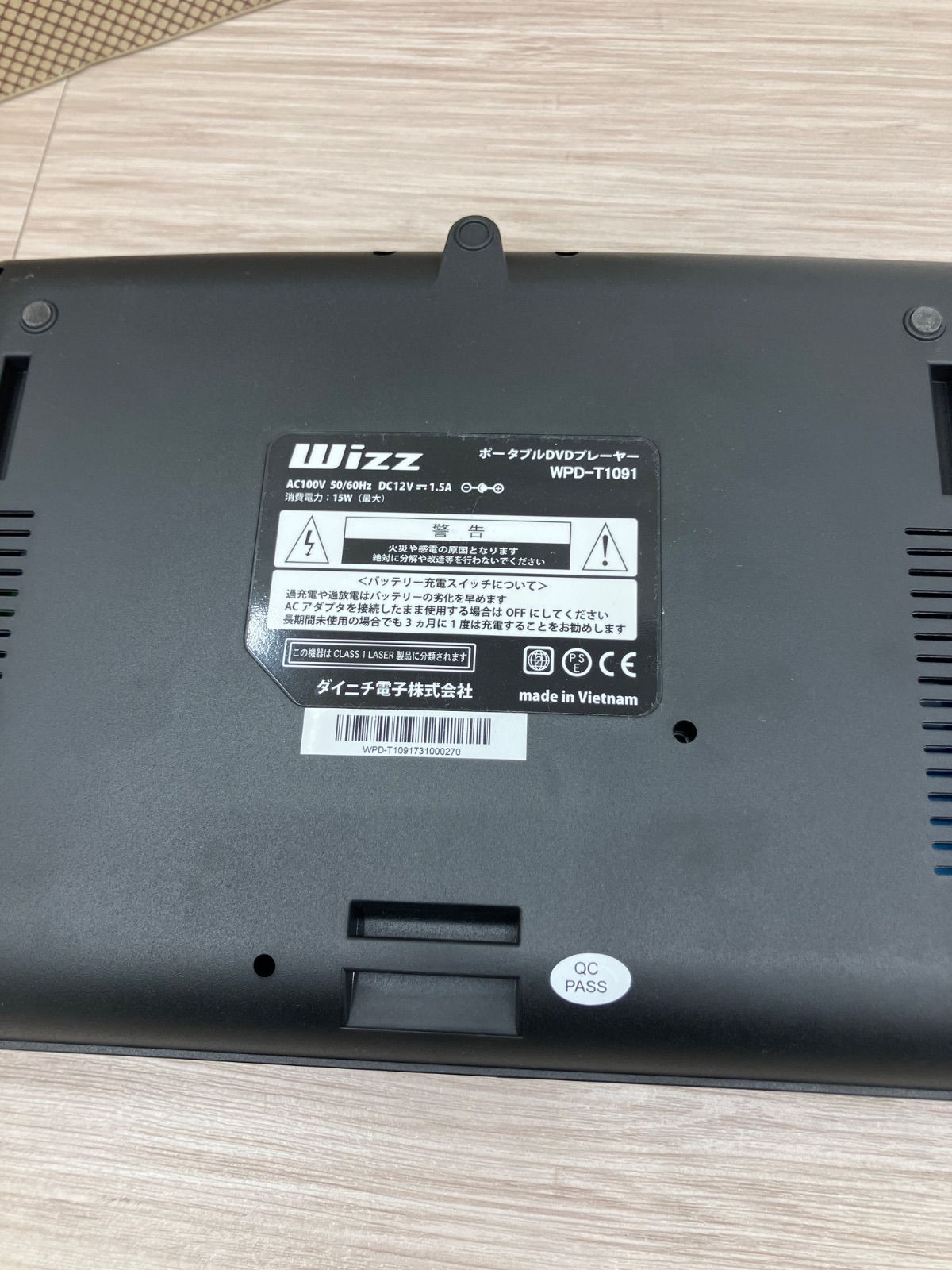 ウィズ Wizz 10.1インチ ポータブルDVDプレーヤー WPD-T1091 WPD-T1091