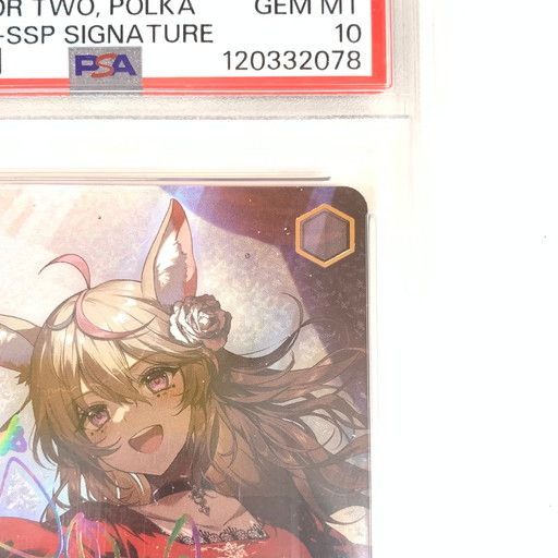 中古品】PSA10 ヴァイスシュヴァルツ 二人きりのアンコール 尾丸ポルカ