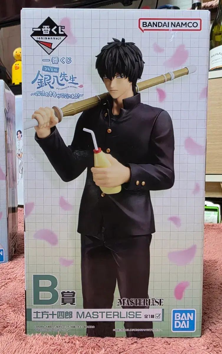 銀八先生 くじ 銀魂 A賞 坂田銀八 B賞 土方十四郎 フィギュア セット