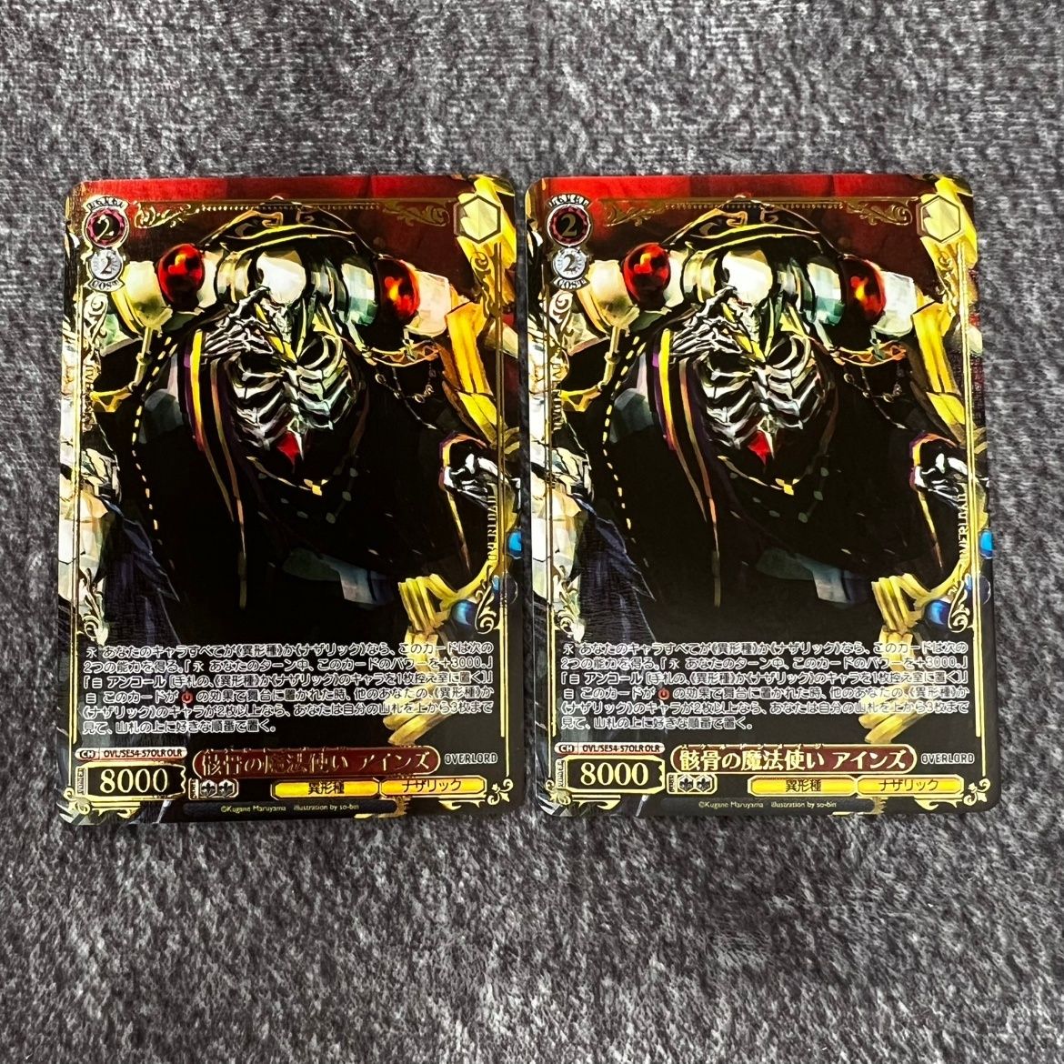 オーバーロード 原作 ヴァイス OLR 96枚 まとめ売り オーバーロード