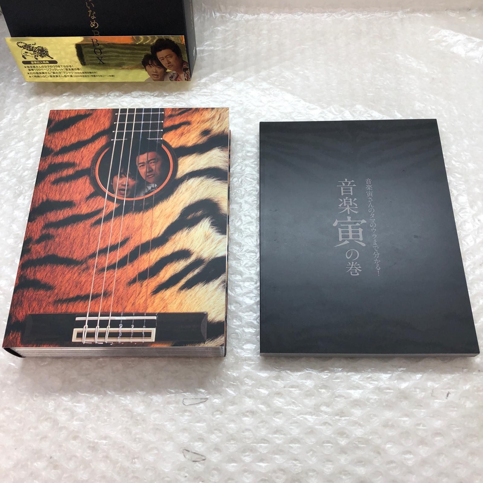 姫路東店】 中古 | その他 DVD 桑田佳祐の音楽寅さん ~MUSIC TIGER